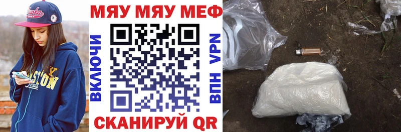 Что такое Гороховец Альфа ПВП ГАШИШ