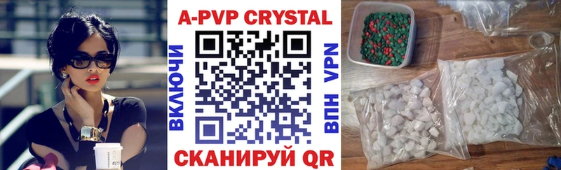 Alpha-PVP Соль  Гороховец 