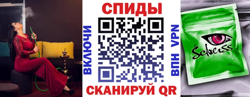 Бутират GHB  где найти   Гороховец 