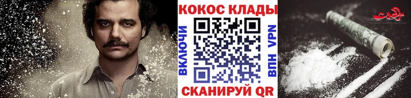 цены   Гороховец  Кокаин Перу 