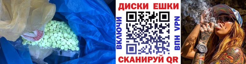 ЭКСТАЗИ mix  Гороховец 
