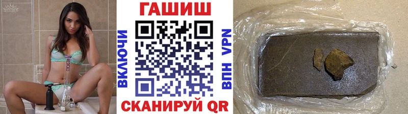 ГАШ ice o lator  Гороховец 