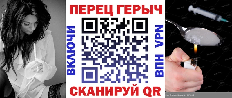 купить наркоту  MEGA ONION  Героин герыч  Гороховец 