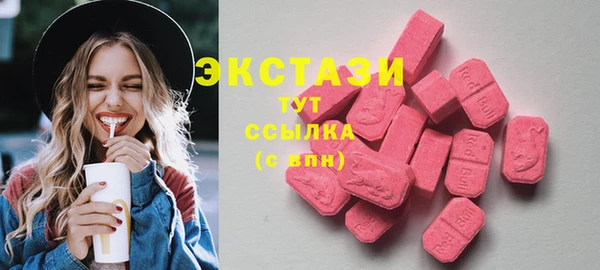 марки lsd Богородск