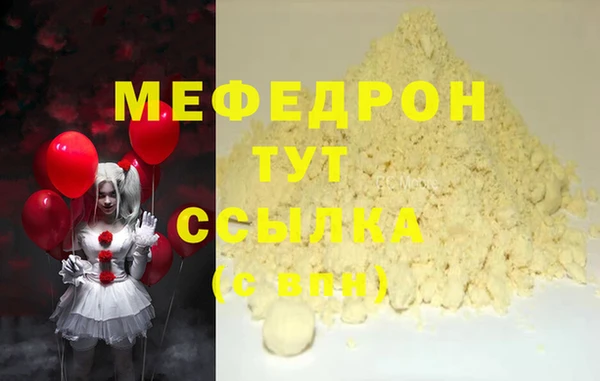 марки lsd Богородск
