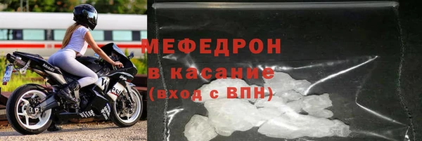 бошки Бородино