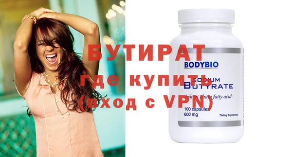 ешки Бугульма