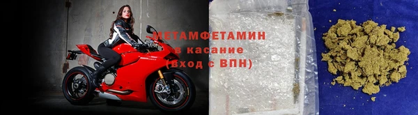 шишки Бронницы