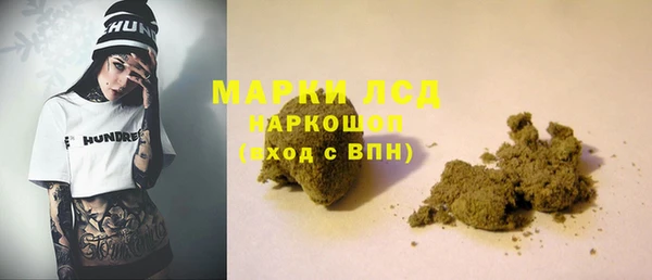 марки lsd Богородск