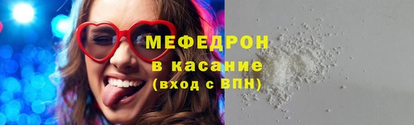 мет Богородицк