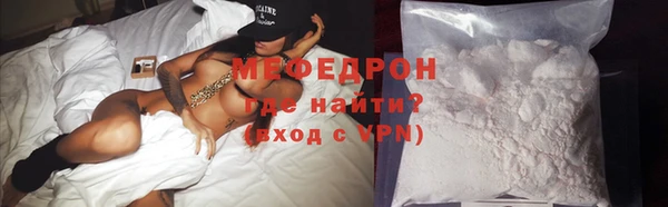 мет Богородицк