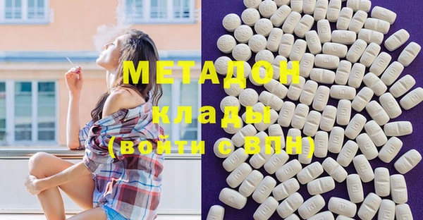 бошки Бородино