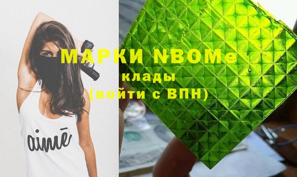 мет Богородицк