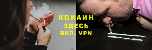 ешки Бугульма