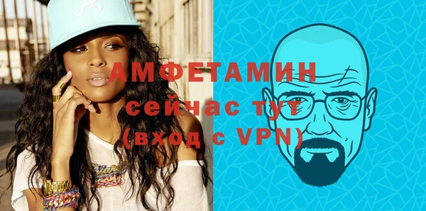 мет Богородицк