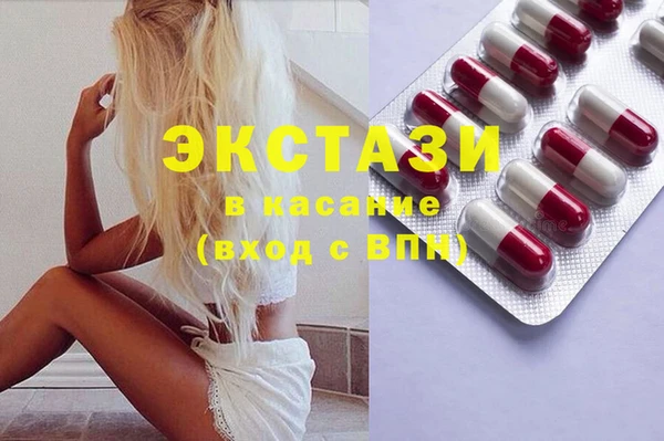 шишки Бронницы