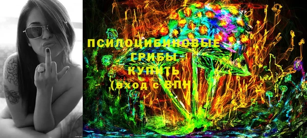 марки lsd Богородск