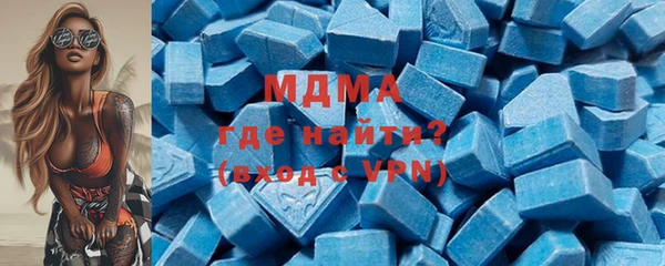 бошки Бородино