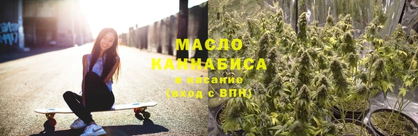 марки lsd Богородск