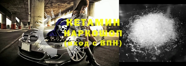 шишки Бронницы