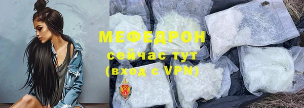 ешки Бугульма
