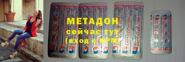 мет Богородицк