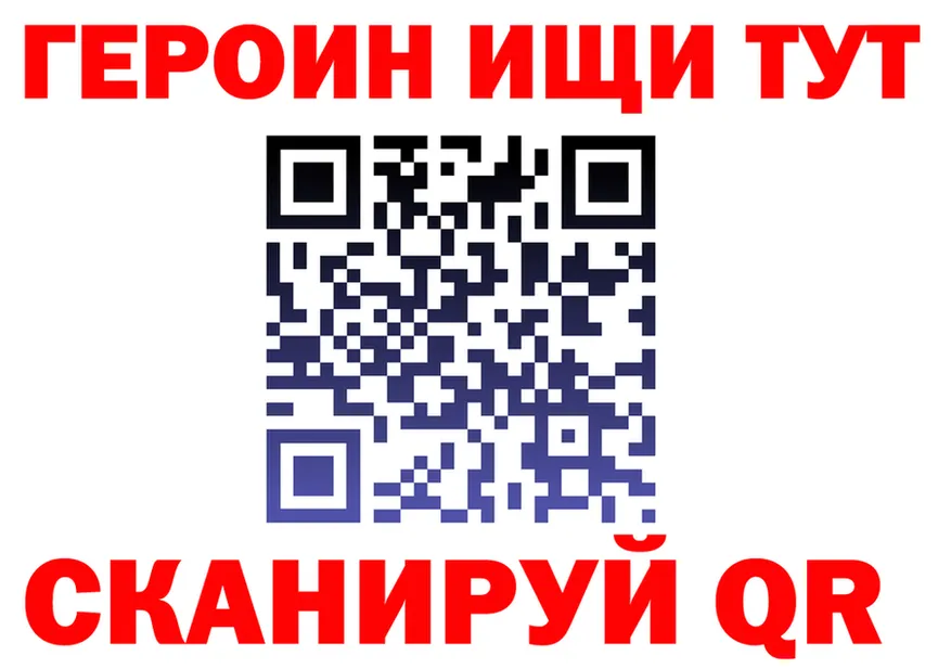 Продажа наркотиков площадка формула Гороховец