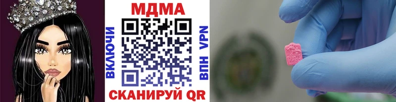 MDMA молли  Гороховец 