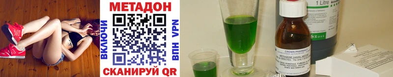 МЕТАДОН VHQ  где продают   Гороховец 