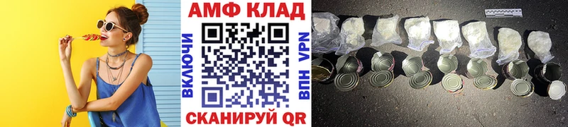 МЕТАМФЕТАМИН витя  купить   Гороховец 
