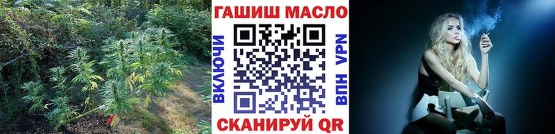 ТГК THC oil  Гороховец 